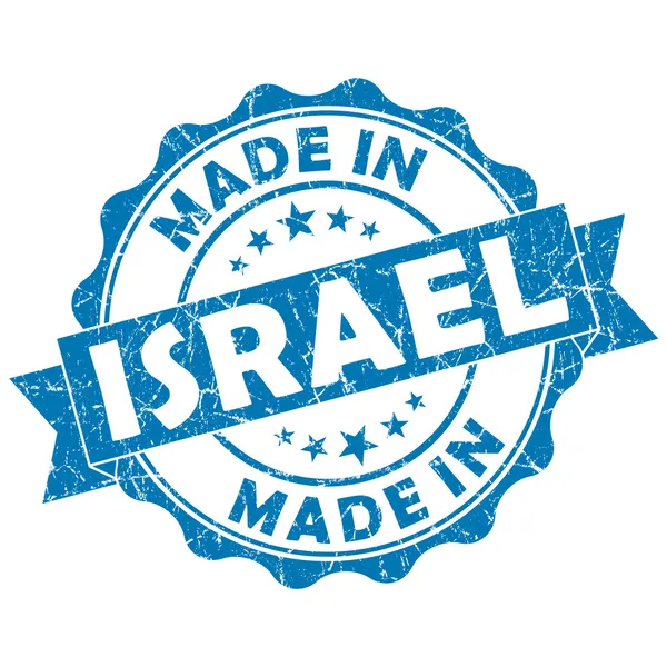 Hergestellt in israel stamp — Stockfoto