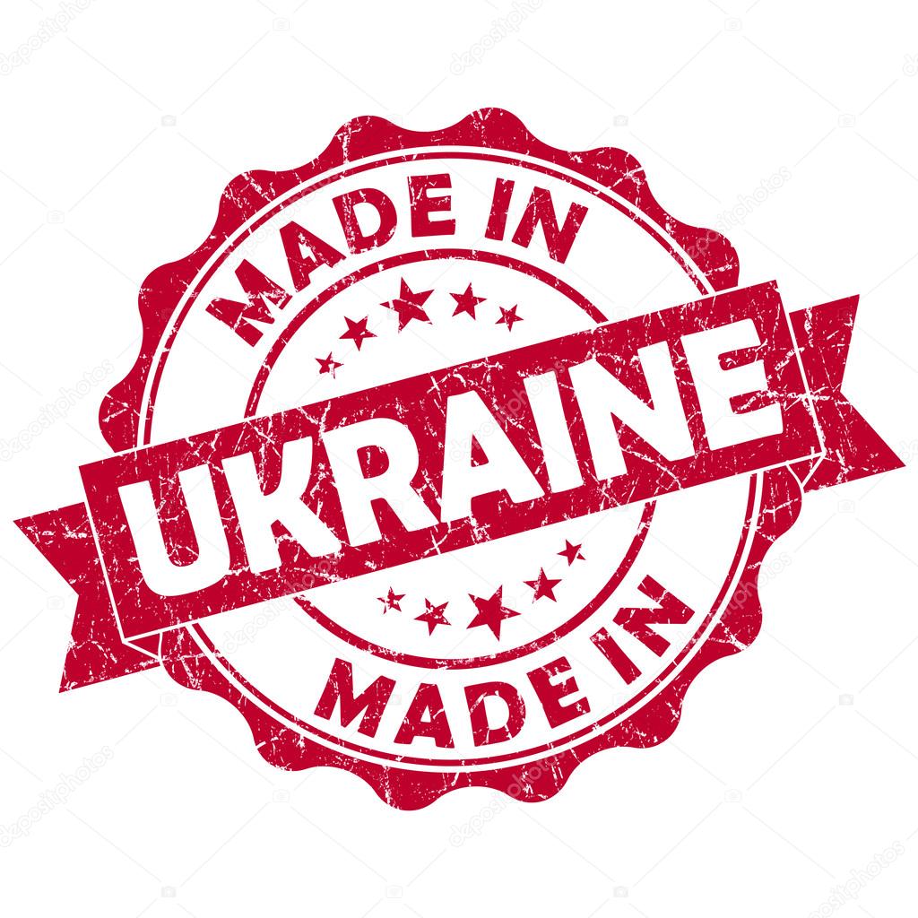 Made in ukraine stamp
