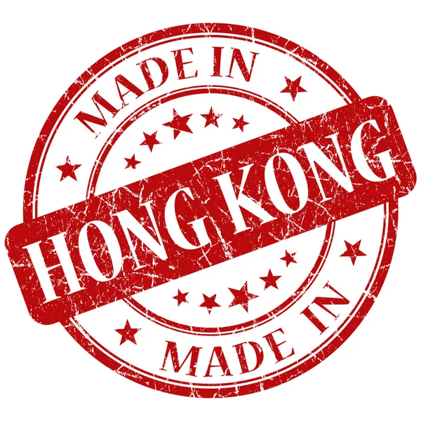 Hergestellt in Hongkong Stempel — Stockfoto