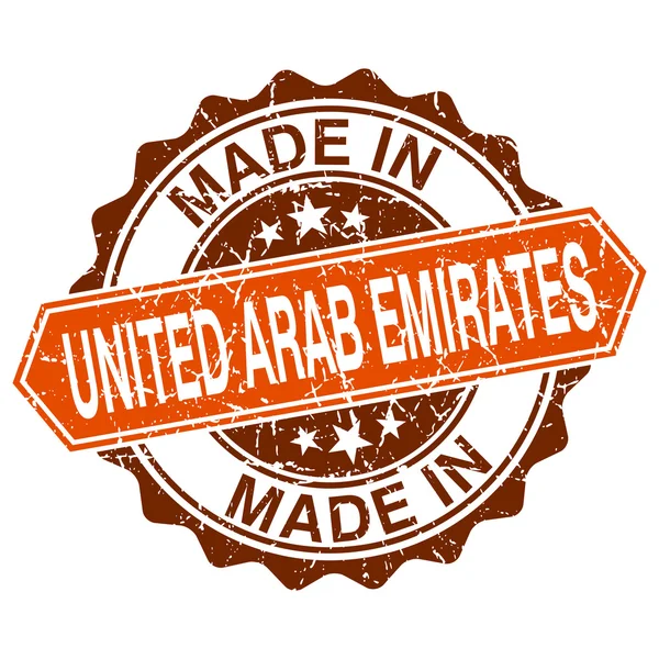 Hergestellt in den Vereinigten Arabischen Emiraten Vintage Stempel isoliert auf weißem Hintergrund — Stockvektor