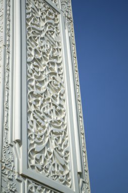 Abu Dabi Büyük Camii