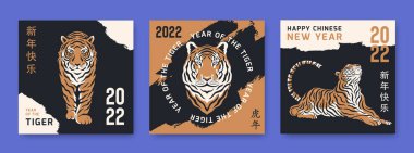 2022 Çin Yeni Yılı, kaplan sembolleriyle. Geleneksel Asya festivali için vektör posteri. Hiyeroglifler, Kaplan ve Mutlu Çin Yeni Yılı 'nın sembolüdür. Kutlama kartları