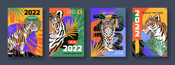 Китайский Новый 2022 год с тигровыми символами. Векторный плакат для традиционного азиатского фестиваля. Иероглифы означают символ Года тигра и счастливого китайского Нового года. Поздравительные открытки — стоковый вектор