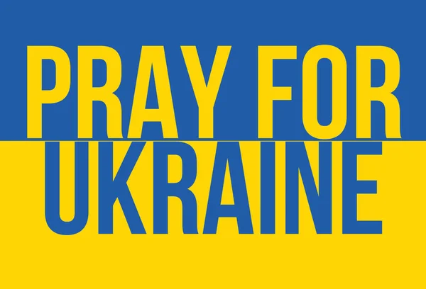 ウクライナの旗ウクライナのイラストのテキスト祈り — ストック写真