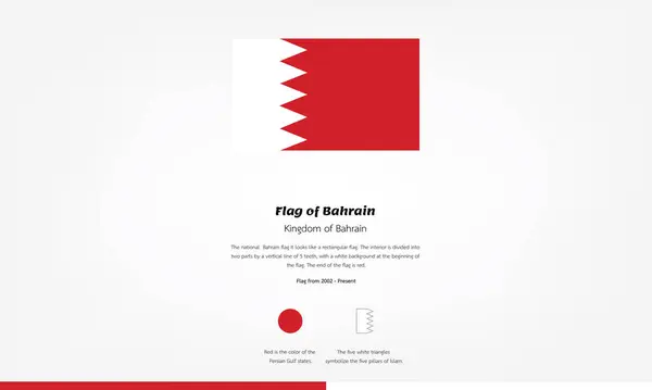 Emblema Símbolo Del Vector Bandera Bahréin — Vector de stock