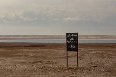 Ürdün 'de ölü deniz manzarası