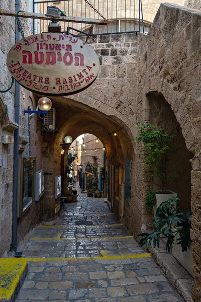 Tel Aviv Israel Diciembre 2019 Antigua Calle Estrecha Jaffa Tel — Foto de Stock