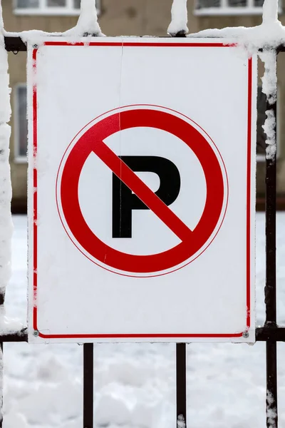 白雪公主标志 禁止停车 — 图库照片