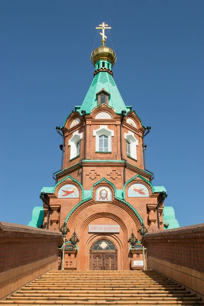 Rus Hristiyan Kilisesi
