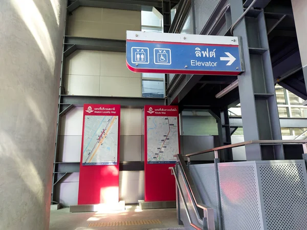Srt Dark Red Line Kheha Station Bangkok Thailand November 2021 — Stock Fotó