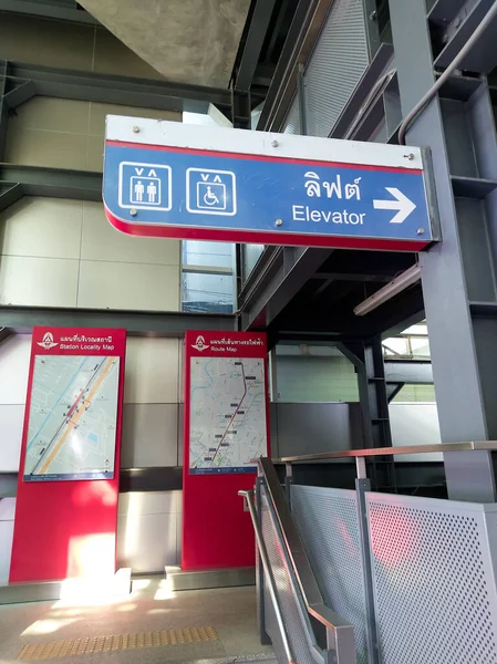Srt Dark Red Line Stacja Kheha Bangkok Tajlandia Listopada 2021 — Zdjęcie stockowe