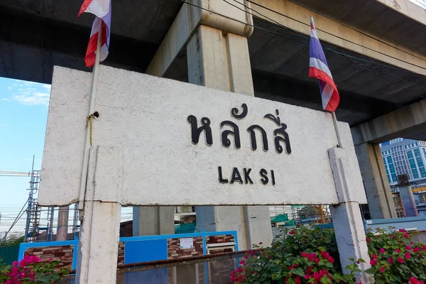 Bangkok Thailand January 2022 Sign Showing Name Lak Railway Station — Stockfoto