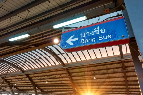 Srt Dark Red Line Dark Red Line Station Rangsit Station — 스톡 사진