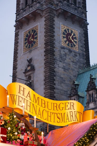 Башня ратуши и рождественская ярмарка Гамбурга — стоковое фото