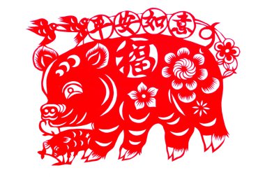 Chinese paper-cut - Fu pig brought peace wishful! clipart