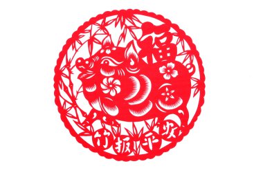 Çin kağıt kesme - fu domuz toefl, bambu!