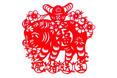 Chinese paper-cut - pigs get treasure! clipart
