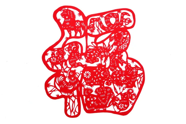 Chinese paper cutting - rat, ox, tiger, rabbit, snake, horse, sheep, monkey, rooster, dog, pig, Zodiac sent blessing to! — Stock Photo, Image