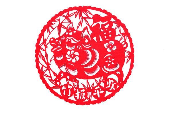 Китайская бумага - Fu свиньи TOEFL, BAMBOO
!