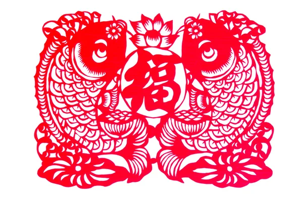 Chinese paper-cut - Pisces hold blessing! — Stock Photo, Image