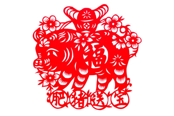 Chinese paper-cut - pigs get treasure!