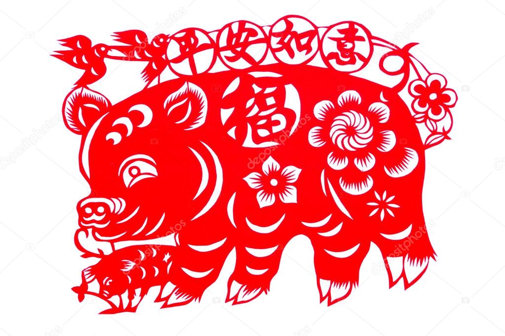 Chinese paper-cut - Fu pig brought peace wishful!