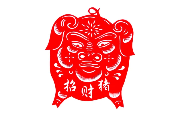 Chinese paper-cut - Lucky Pig — Stock Photo, Image