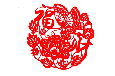 Chinese paper cutting - Fu, financial clipart