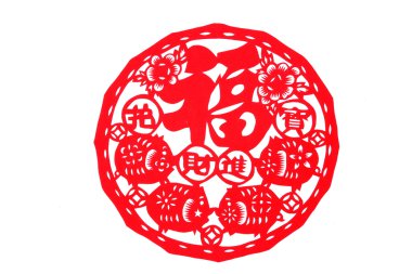Çin kağıt-cut - nimet, dört zhugong tutun-jin choi