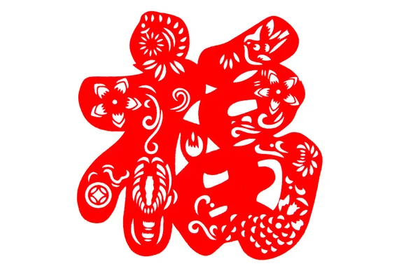 Çin kağıt kesme - fu