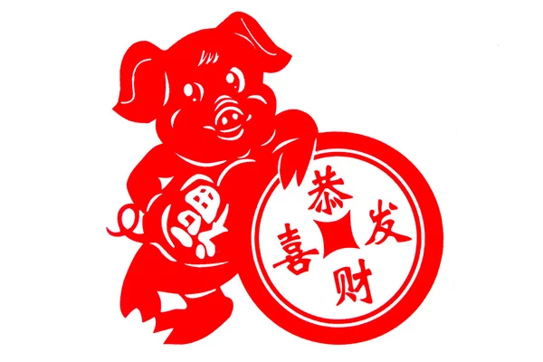 Chinesischer Papierschnitt - kung hei fat choy fook pigs — Stockfoto