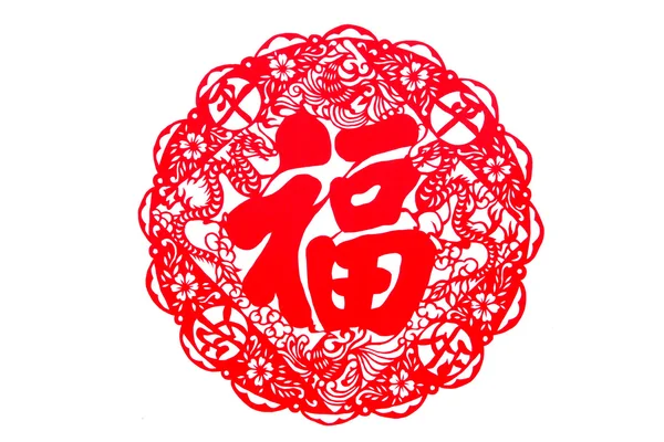 Çin kağıt kesme - ping pinganshifu