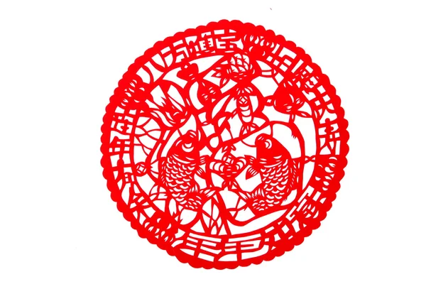 Chinese paper-cut - annual surplus, DECENT, Five Keiju, Octagon into treasure — Stock Photo, Image