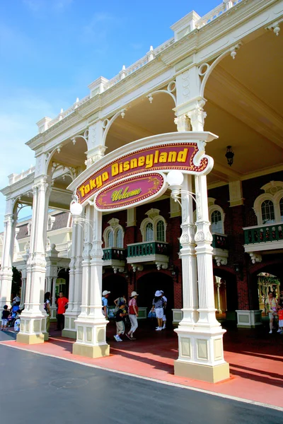 Tokyo Disneyland dinastia era vitoriano-estilo porta de rua para o mundo das feiras — Fotografia de Stock