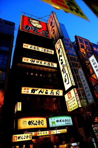 Shinsaibashi dotonbori osaka är den största mat gatan — Stockfoto