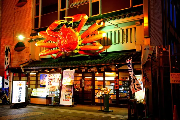 Shinsaibashi dotonbori Οσάκα είναι ο μεγαλύτερος δρόμος τροφίμων, μεγάλο καβούρι σημάδι είναι ένα σημάδι της dotonbori — Φωτογραφία Αρχείου