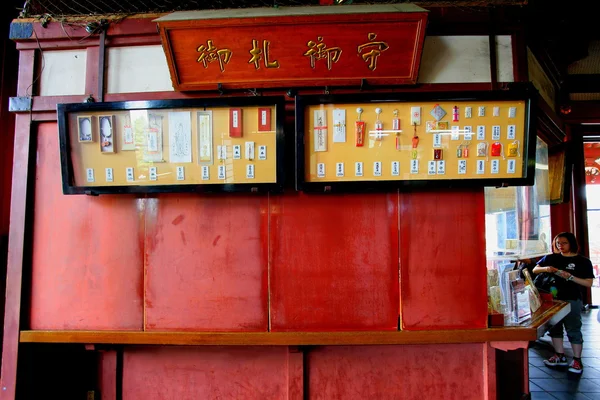 Sensoji Temple, Tokyo, Japan — Stockfoto