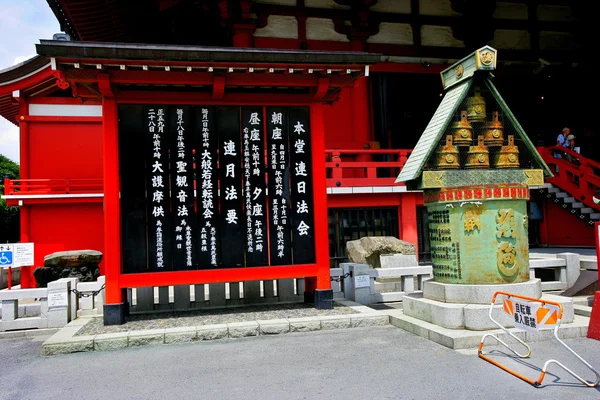 Σενσότζι ναός, Τόκιο, Ιαπωνία — Φωτογραφία Αρχείου