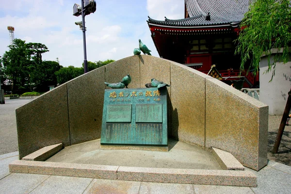 Templo de Sensoji, Tóquio, Japão — Fotografia de Stock