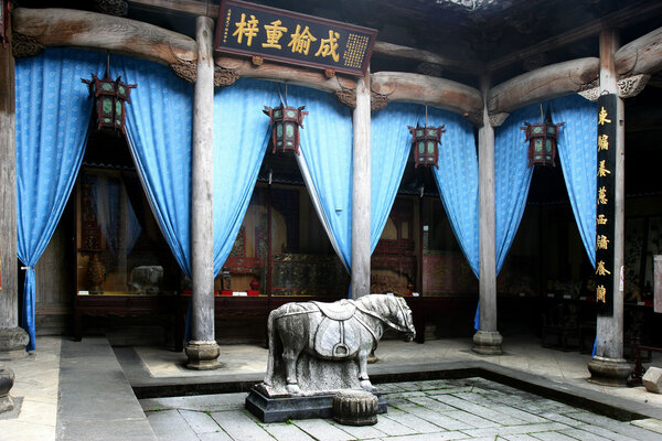China Anhui Hongcun Folk Museum