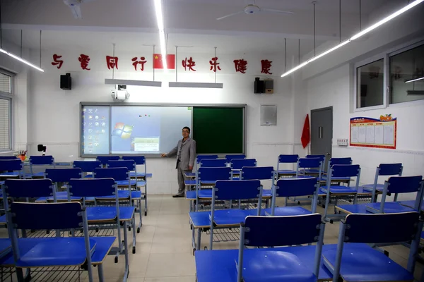Voz en el aula de la Escuela Primaria del Condado de Bishan — Foto de Stock