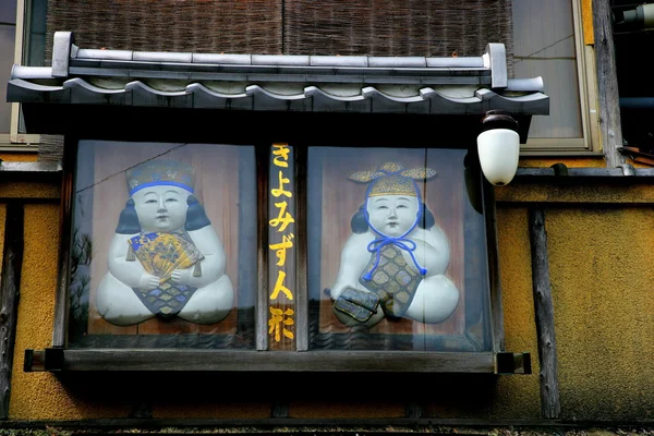 Японские куклы-киёмио — стоковое фото