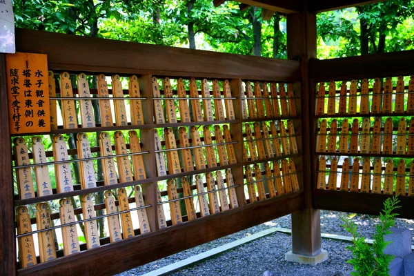 Världsarvet---japan kiyomizu kannon barn stöd torn vatten tabletter — Stockfoto