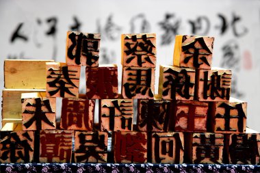 Chongqing, bo evli vitrin vivo matris baskı içinde Çin kültürü