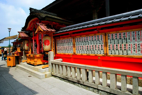 Patrimonio de la Humanidad - Japón Templo Kiyomizu "santuario del propietario", es un lugar para pedir matrimonio . —  Fotos de Stock