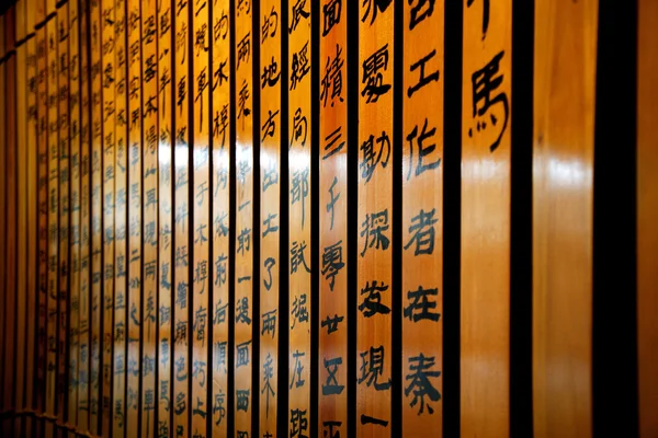 Xian qin terracotta krijgers en paarden museum letters Toon stijl presentatie plaque paarden van qin — Stockfoto