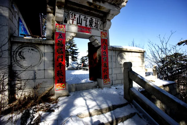 Shaanxi huashan stanice — Stock fotografie