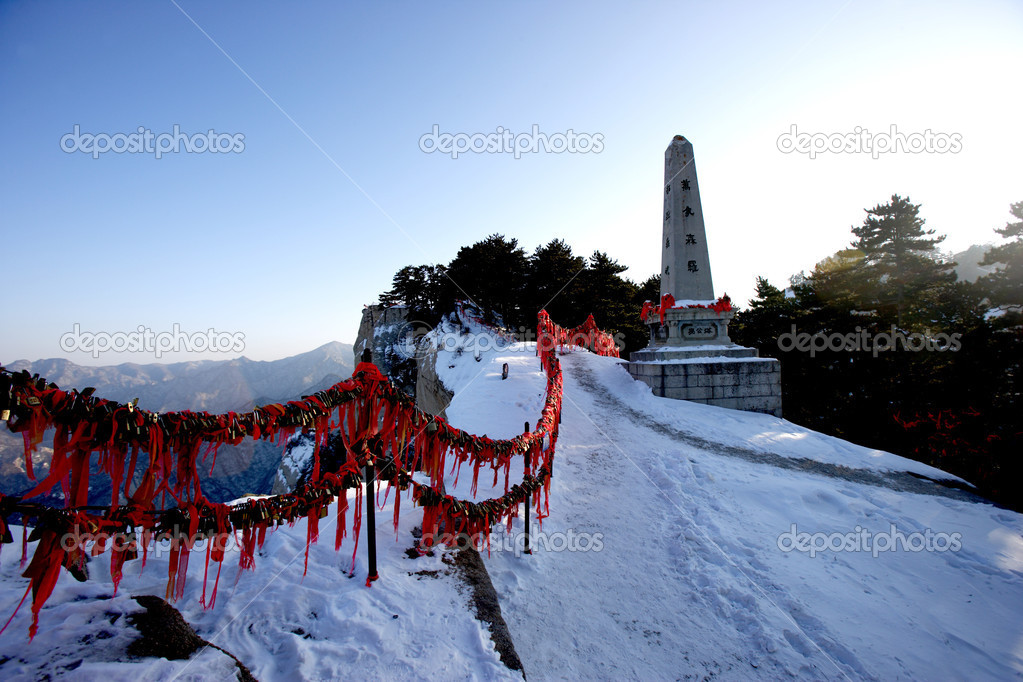 Shaanxi Huashan Dong Feng Yang Gong Tower