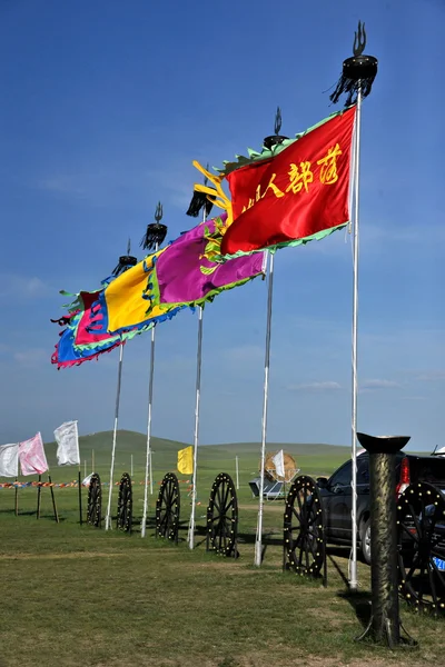 Mongolie intérieure Hulunbeier Horde d'or Khan bannière des tribus mongoles — Photo