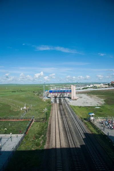 Manzhouli en Mongolia Interior Líneas de ferrocarril de puerta Hulunbeier — Foto de Stock